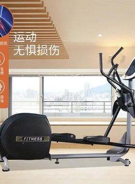 步厂家直供商用自JZ-98发电静空音椭I圆仪健身房太漫圆机磁控椭机