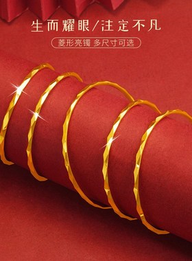 新品菱形亮镯生而耀眼合金女款手镯几何切面多尺寸可选厂家直供