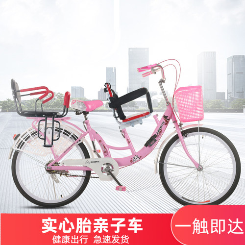 母子自行车实心胎轻便单车接送孩子双人前后置护栏亲子带娃三人座