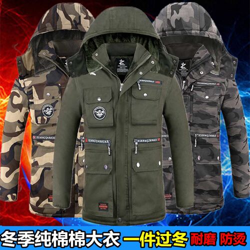 迷彩棉服男士冬工作服棉衣加厚军棉大衣加绒保P暖外套防寒劳保棉