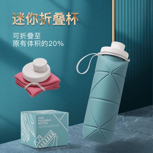 创意硅胶折d叠水杯带吸管户外运动水壶礼品便携骑旅行伸缩cup新款