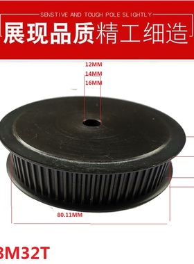 现货45号钢同步h轮同步带轮8M32齿30带宽40带宽50带宽80.12外径12