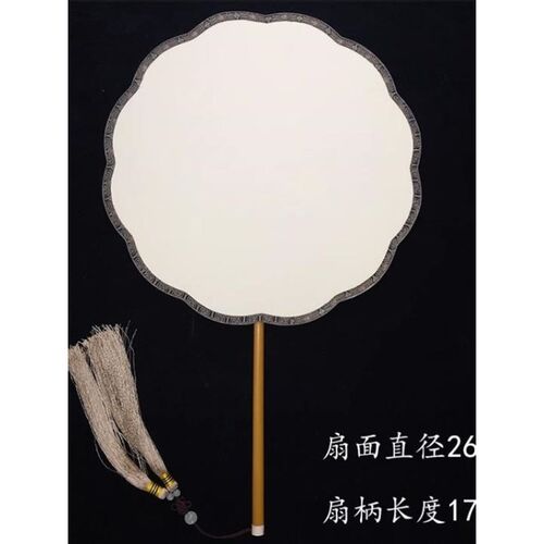 宫廷风双面宣纸白色宫扇多种款式工笔画小楷写意画创作圆形团扇