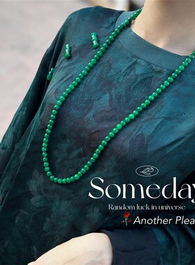 复古高级天然绿色串珠长款毛衣链项链多圈手链新中式秋冬气质轻奢