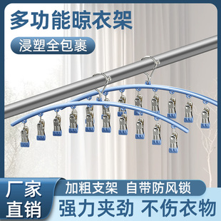 晒袜子神器家用挂衣多夹r子晾衣架无痕防风阳台凉内衣内裤婴儿袜