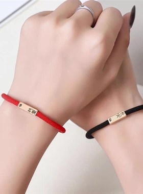 情侣手链一对定制刻字手绳本命年红绳小皮筋送给男朋友带手腕皮套