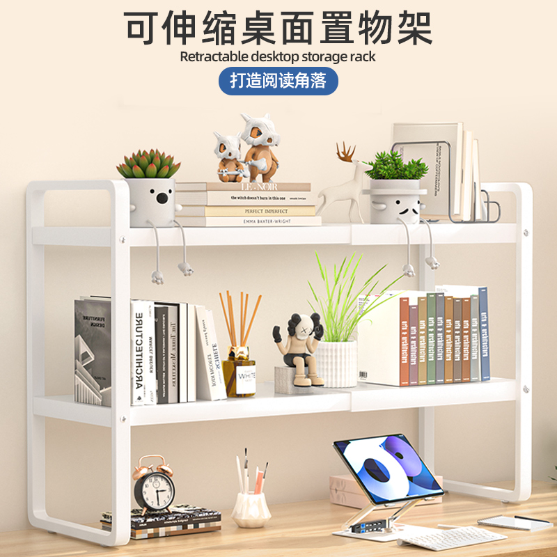 桌面置物架多层书桌收纳层架子办公桌分层架铁艺学生宿舍桌上小书