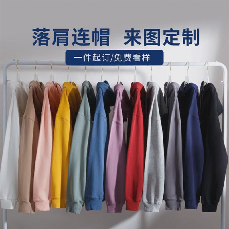 加绒卫衣定制logo长袖圆领工作服印F字连帽广告衫团体聚会班服刺