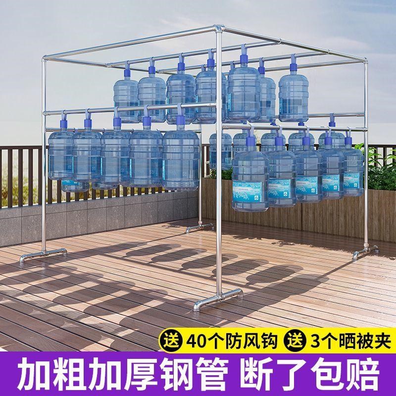 镀锌钢管晾衣架落地挂衣架室外防风防锈晒被子户外.大型晒衣架