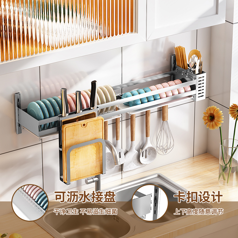 厨房贴墙碗碟架多功能置物架免打孔碗柜放筷子碗盘用品沥水收纳架