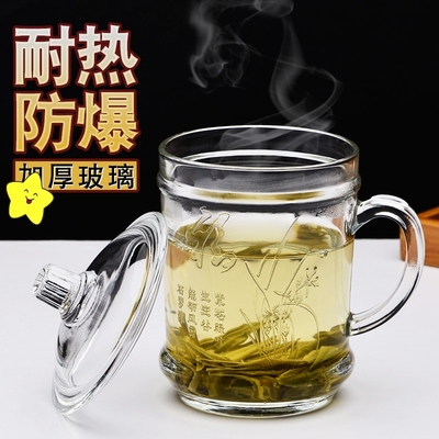 创意透明玻璃杯带盖子把手耐热水杯女泡茶喝茶杯子带把家用茶杯男