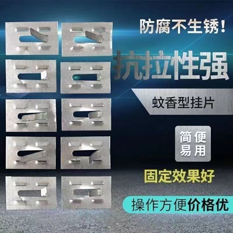 建筑专用胶水蚊香挂m片铝钉抹墙网挂钉固定钢丝贴片桶装胶挂网专
