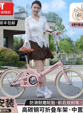 米特尔折叠自行车免安装超轻便携2D0寸成人上班减震变速男女学生