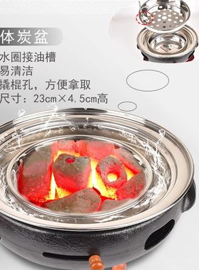 韩式烤肉木炭鸡蛋糕烧烤炉铸铁炭F火炉上排烟台上盆商用烧肉锅