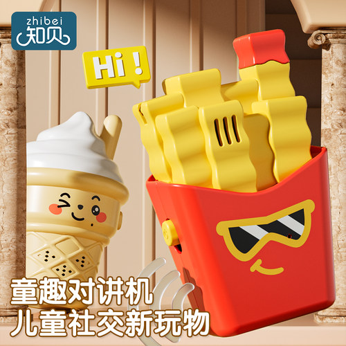 女孩子生日礼物对讲机玩具儿童3到6岁以上的过家家2024网红爆款男