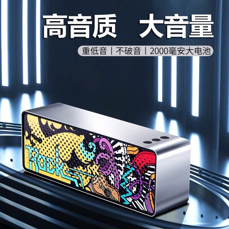创意彩绘重低音炮无线蓝牙音箱户外便携电脑迷你小U音响插卡大音