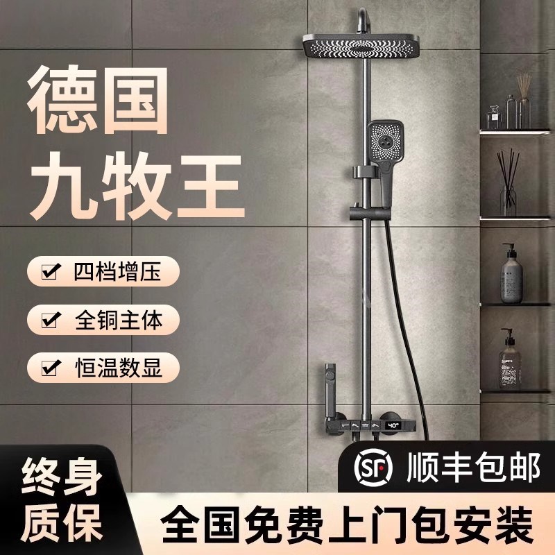 淋浴花洒套装家用卫浴喷头淋雨浴室恒温沐浴卫生间淋浴器顶喷增压