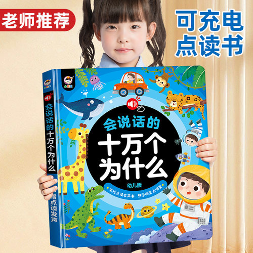 儿童玩具女孩的生日礼物女童益智学习3到6岁5男孩子4小孩2024新款