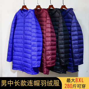 秋冬280e斤胖子中长版羽绒服 加肥加大轻薄男款连帽羽绒外套大尺