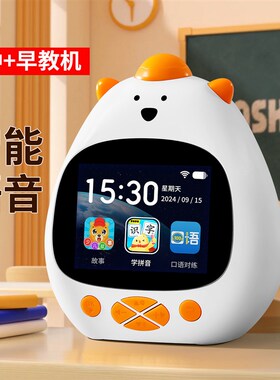 2024新款f智能语音闹钟学生专用起床神器儿童男女孩自律学习