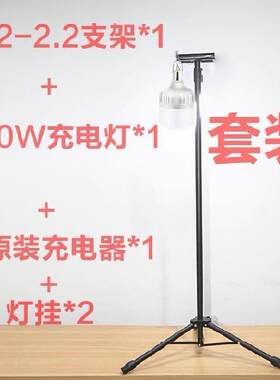 地摊灯支架伸缩家用便携吊灯w钩充带摆摊折叠式挂电灯夜市灯挂灯