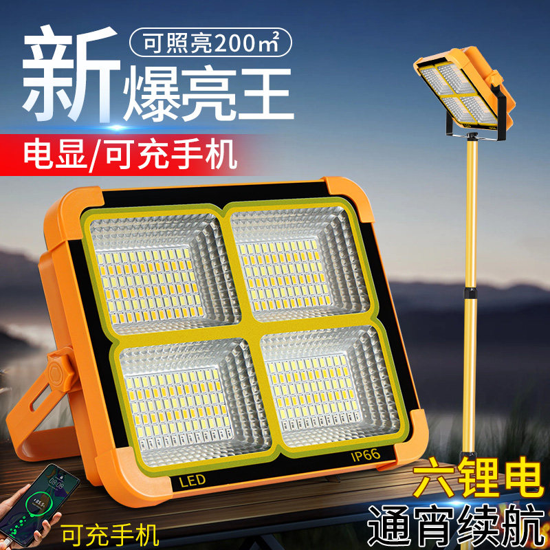 led照明灯家用磁吸灯夜市摆摊专用暖光低电压强光超亮节能电灯泡