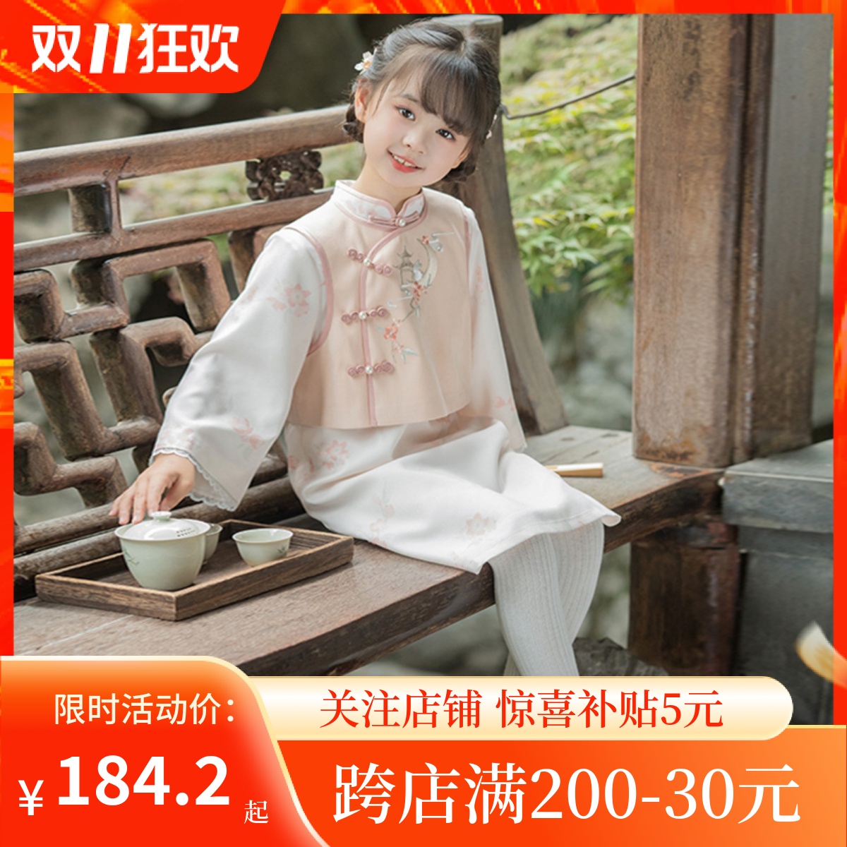 汉服女童秋款民国风改良旗袍中式洋装套装中秋节女宝宝长袖唐装