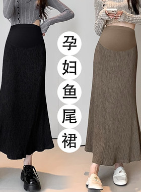 孕妇裙秋冬装褶皱肌理感高腰宽松a字鱼尾裙孕妇R垂感百搭半身长裙