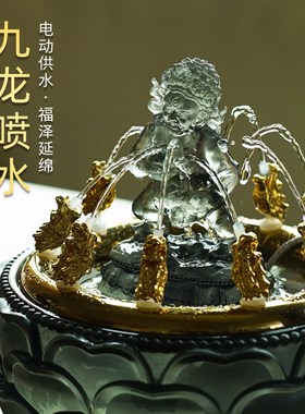 琉璃五路水供黄财神黑财神佛像招财循环流水摆件聚宝九龙浴佛盆新