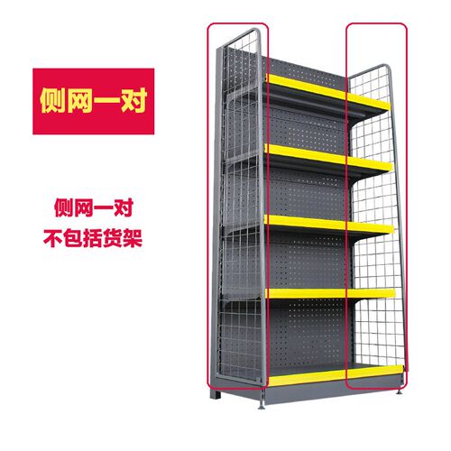 超市货架侧挂网展示架带边框侧边网侧封片