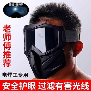 全脸焊工防强光辐射防烤脸面具电焊防护面罩电P焊一体透气隔热护