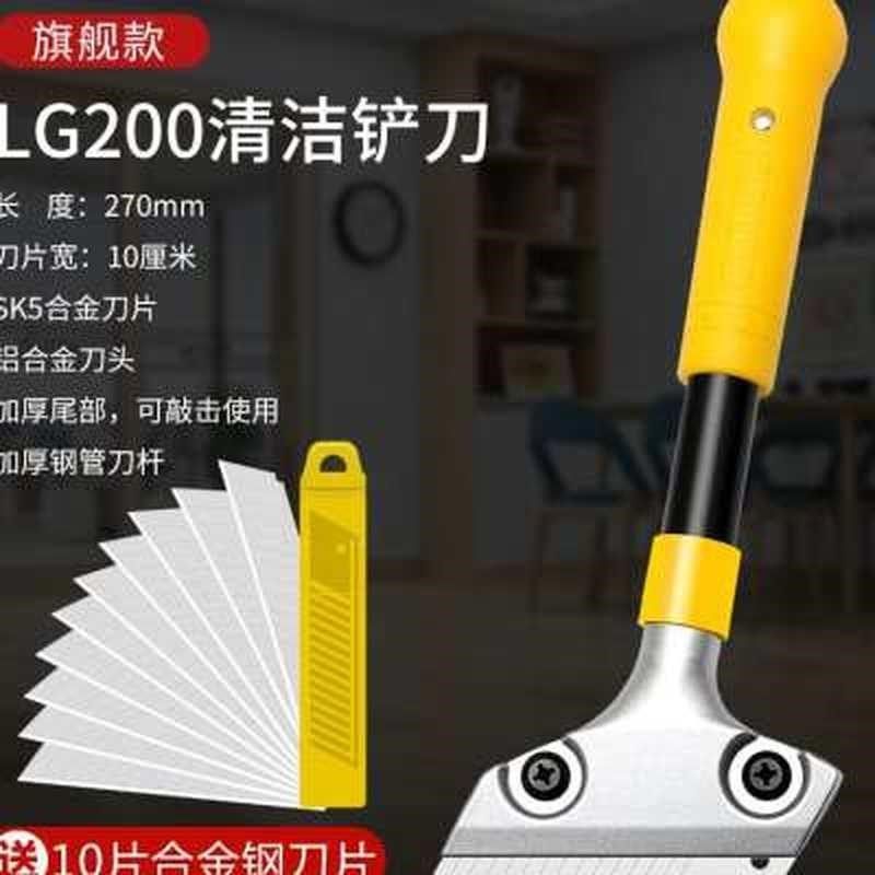 .小铲子清洁除胶铲墙神器刮刀片美缝玻璃装修铲刀保洁工具壁纸瓷