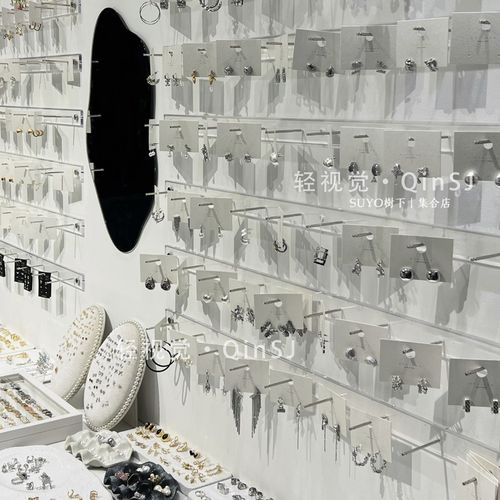 饰品展示架上墙耳环耳饰耳钉头饰发夹发箍首饰亚克力墙上袜子架子