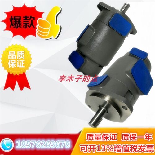 TOKIbMEC东京计器液压油泵SQP211/321/421/432定量三联叶片泵 泵
