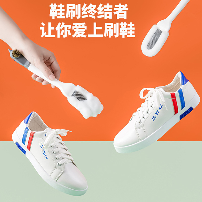 多功能软毛鞋刷长柄刷小白鞋清洁板刷家用洗衣网鞋神器不伤鞋毛刷