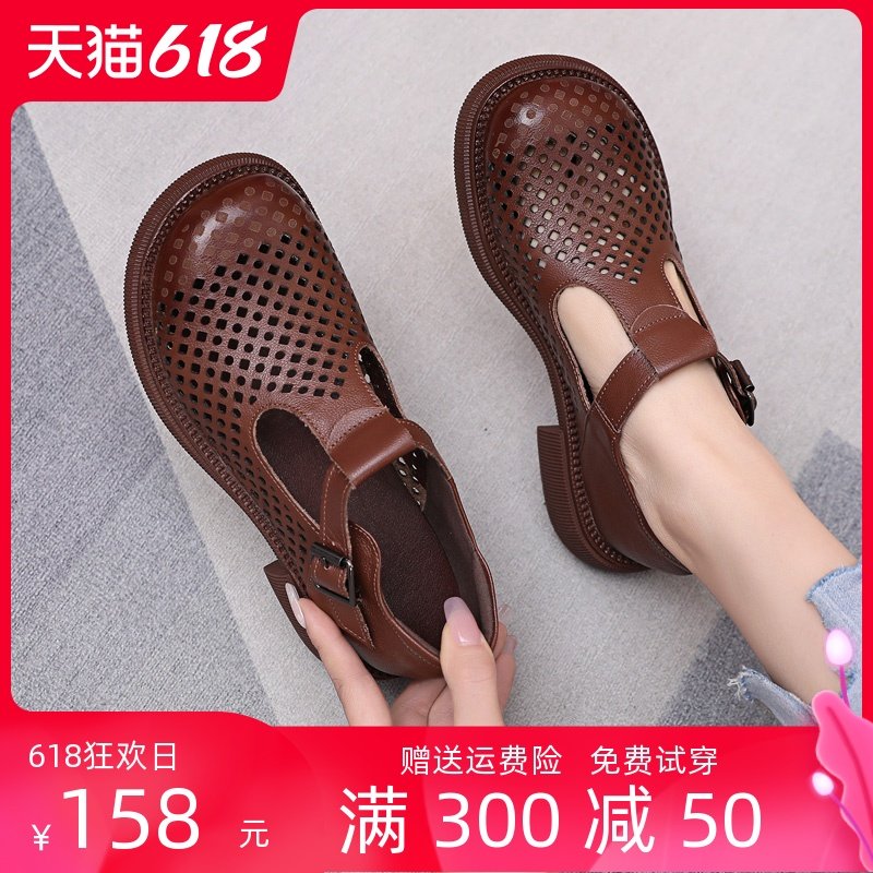 2023新款夏季真皮洞洞鞋妈妈平底透气大码女鞋41一43脚宽胖女凉鞋