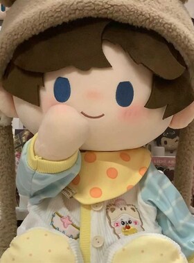 春日甜饼铺娃衣40cm棉花娃娃坐姿娃衣可爱衣服公仔爬服连体哈衣