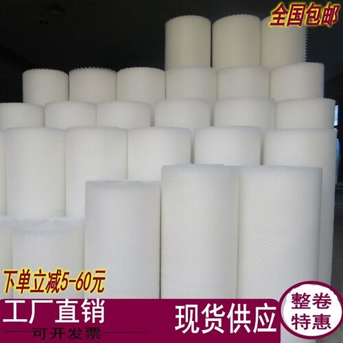 塑料平网养殖网漏粪网床养鸡鸭鹅围栏防护网脚垫网格片养蜂育雏网