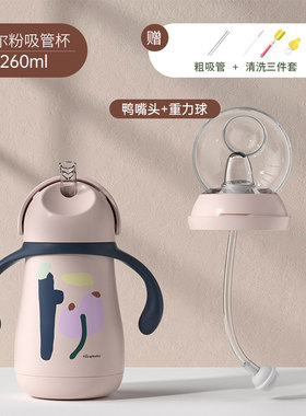 儿童保温杯带吸管两用宝宝鸭嘴杯婴儿学饮杯式外出水杯水壶喝水小