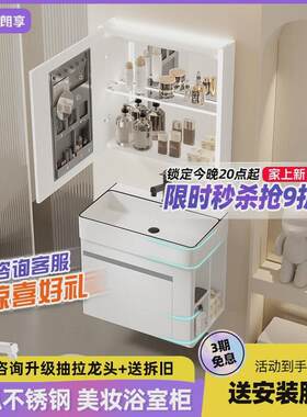圆弧洗手盆柜组合304不锈钢浴室柜陶瓷一体盆小户型洗漱台70