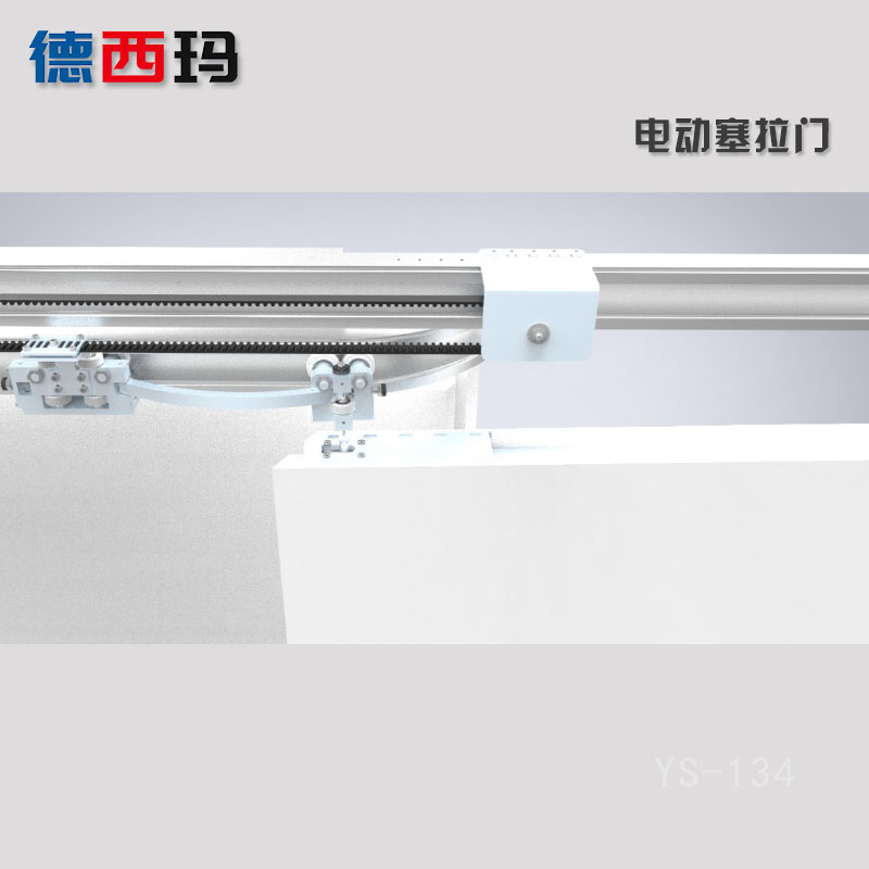 电动塞拉门自动门密室暗门隐形门E投影墙感应塞拉门轨道机组厂家