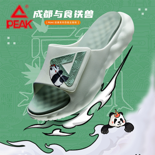 匹克态极云国创男拖鞋夏季新款魔术贴篮球户外沙滩凉拖鞋防滑缓震