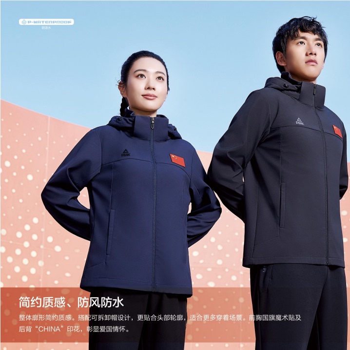 匹克国旗服立领带帽25年秋新款防风防泼水运动综训户外梭织风衣男