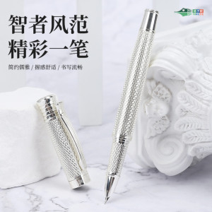 【活动促销】扬子鳄996亮银色+亮金色两支练字美工笔日常书写钢笔