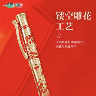 【新春特惠】扬子鳄996古韵中国龙美工笔练字签名书法笔钢笔