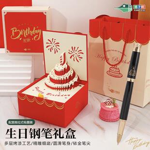【上新钜惠】扬子鳄996生日钢笔  成人学生练字美工笔