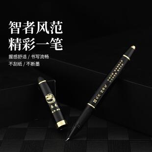 【粉丝优惠】扬子鳄816十二生肖美工笔练字签名书法笔弯尖美工笔