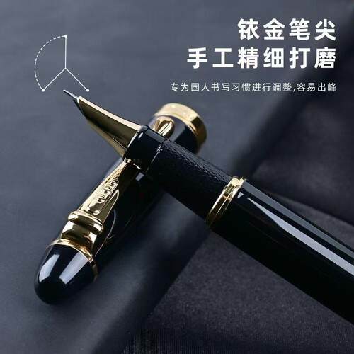 永生美工钢笔练字手工打磨笔尖
