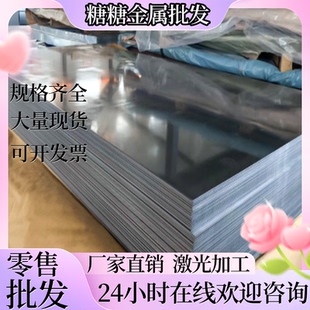 9cr18mov 420 s136H 3cr13 4Cr13圆棒钢板304不锈钢钢 2Cr13 440c