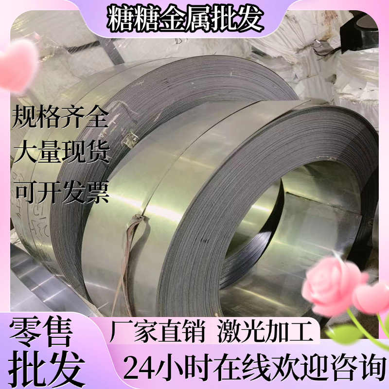 410 420 430不锈铁板加工定制不锈钢板激光切割1CR13 2CR13 3CR13